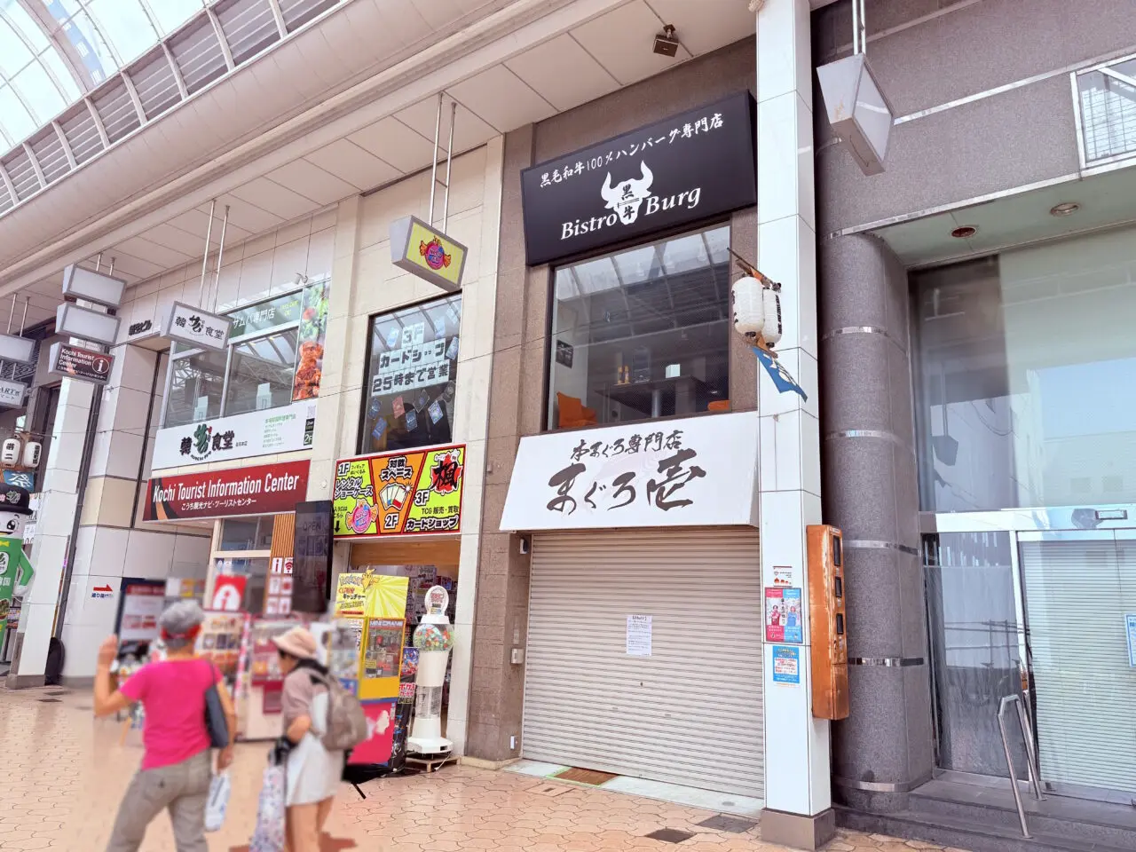 2025年6月14日の営業再開からわずか1ヶ月半で営業を終了した「Bistro Burg」