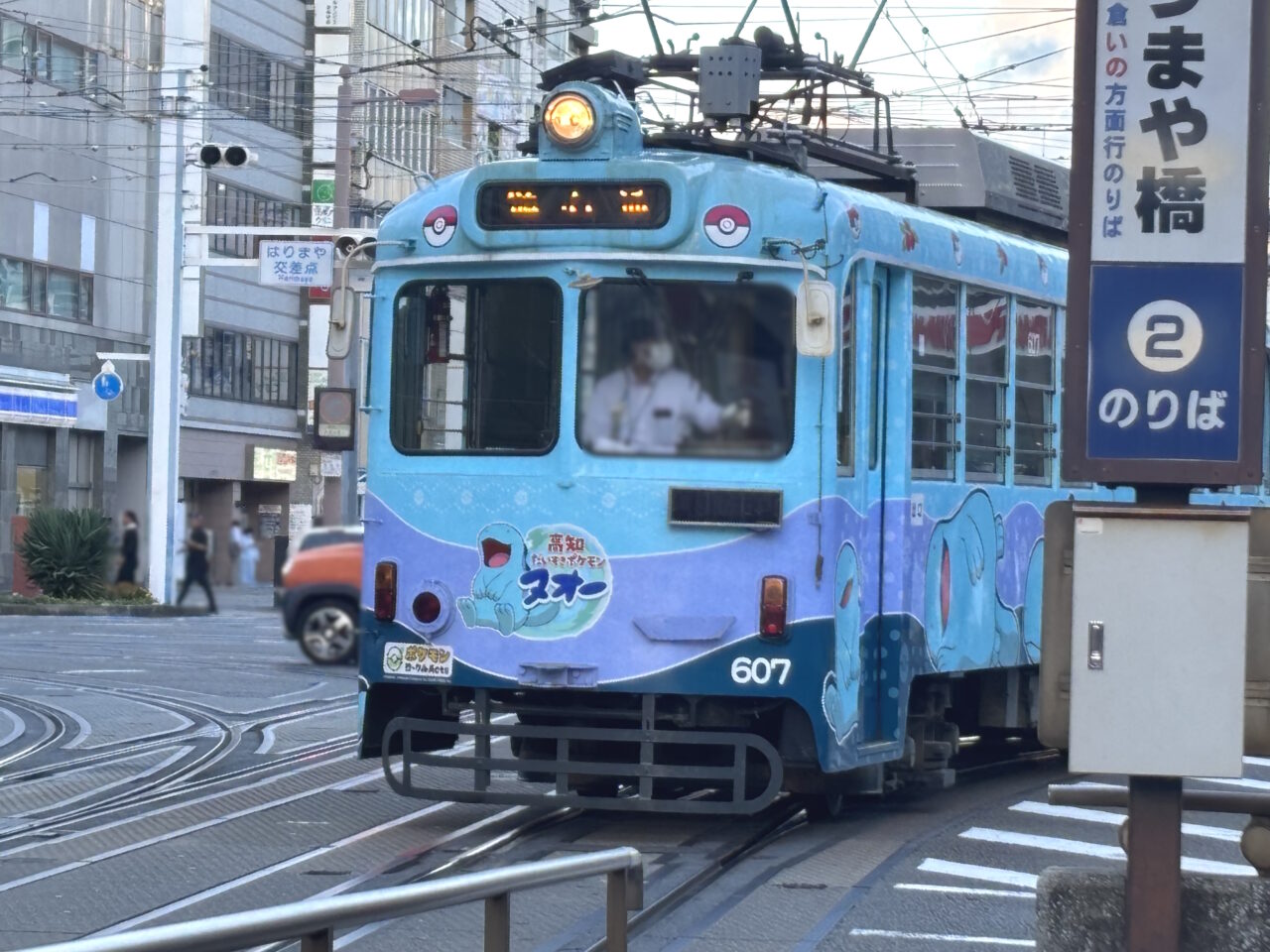 高知だいすきポケモン ヌオー電車の外観