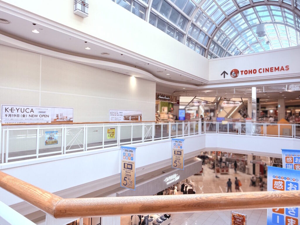 【高知市】四国初出店！ライフスタイルショップ「KEYUCA（ケユカ）が9月19日にイオンモール高知にオープン！ | 号外NET 高知市