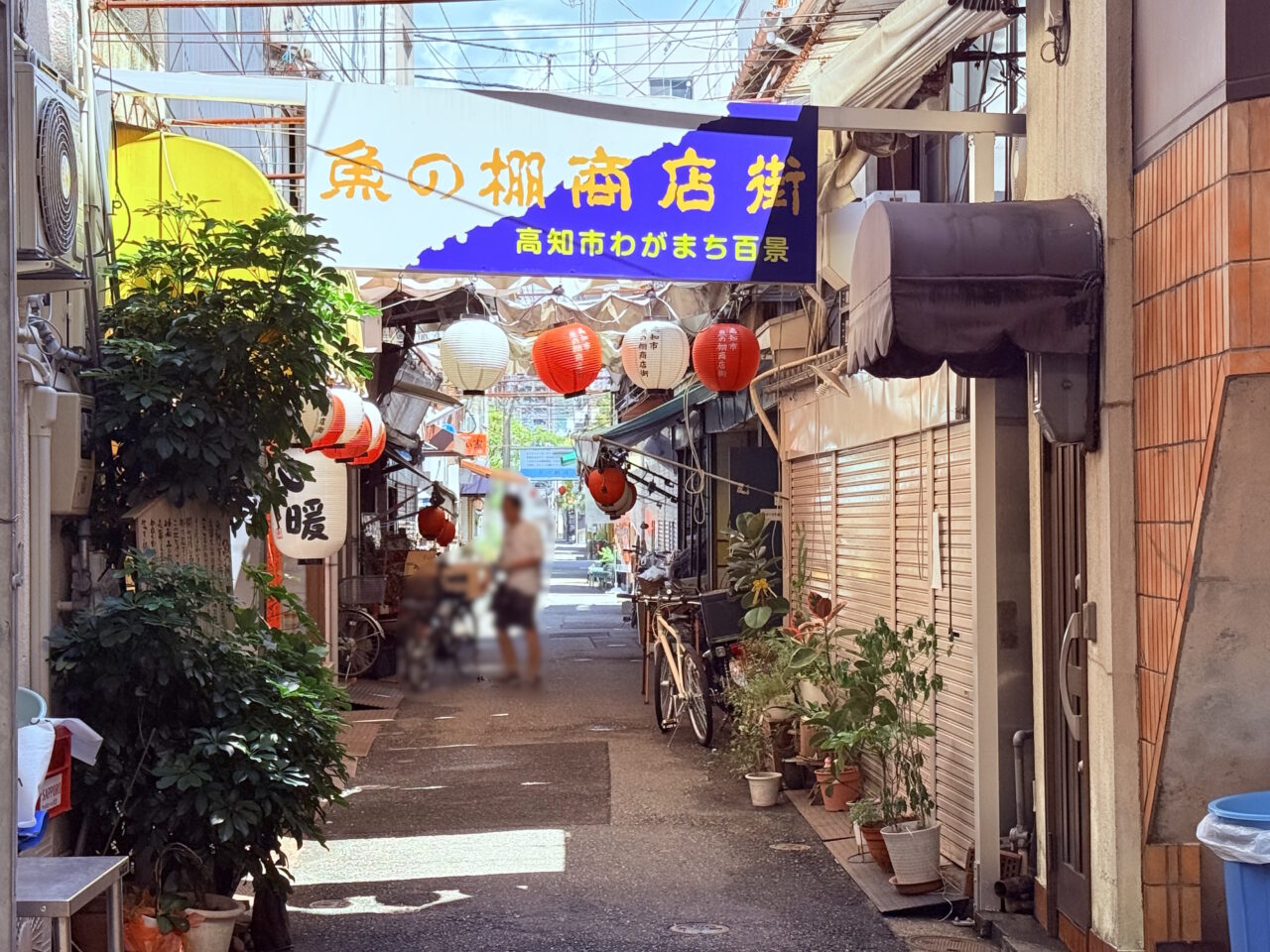 はりまや町の魚の棚商店街