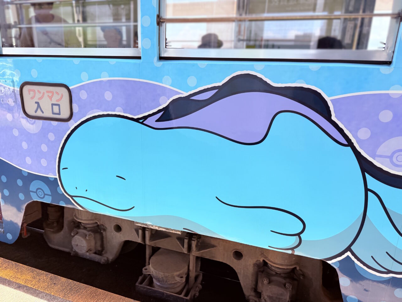 高知だいすきポケモン ヌオー電車の外観