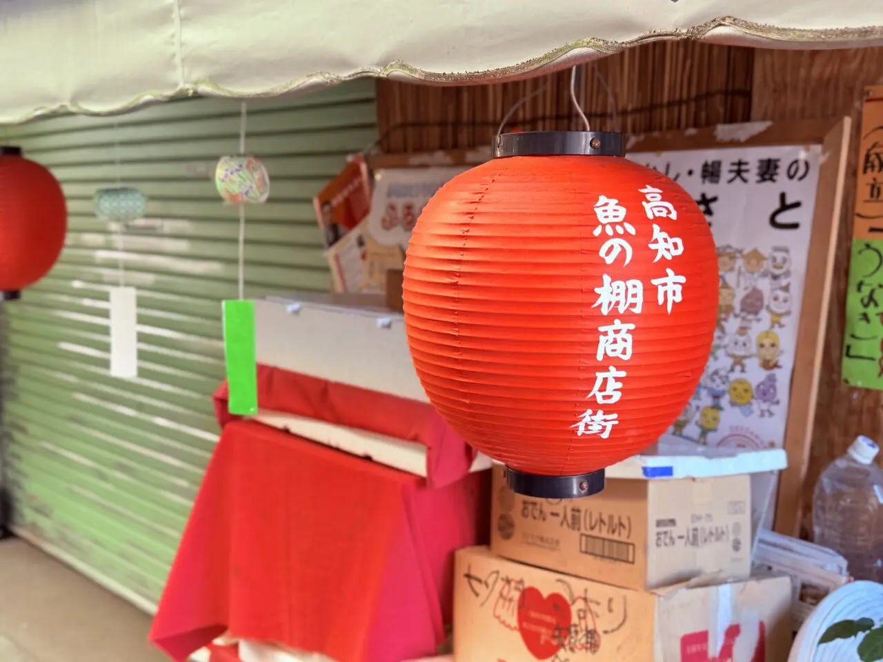 はりまや町の魚の棚商店街