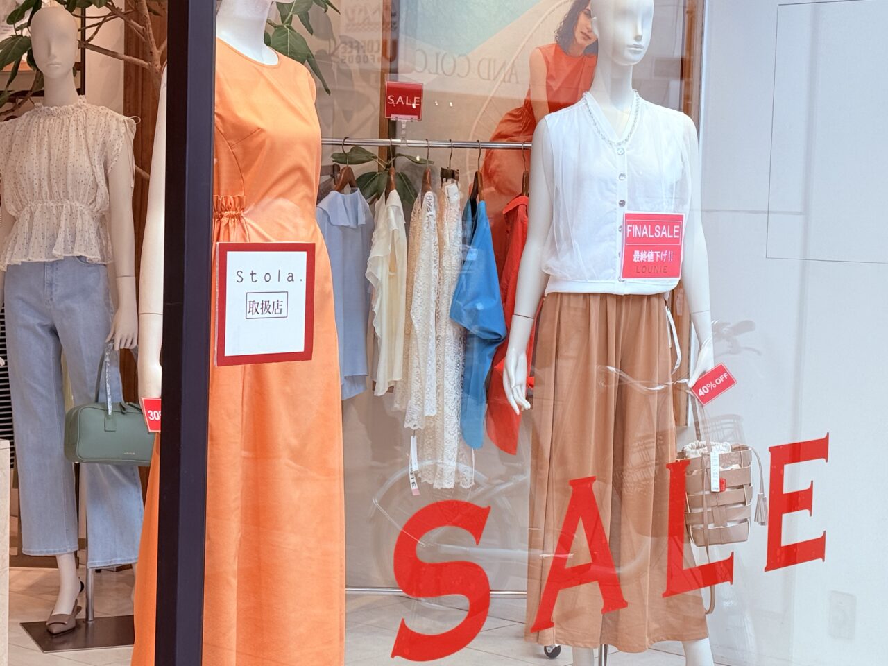 2025年7月末に閉店した「Stola.」の商品を取り扱う系列店の「LOUNIE（ルーニィ）」