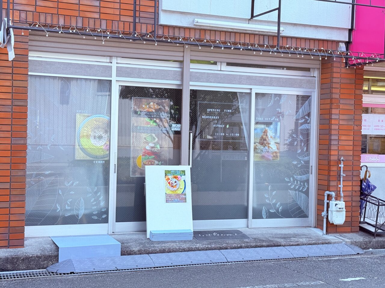 至高の一杯が楽しめる中の橋通りのコーヒー専門店「露堂々」とコラボする高知市北本町の「スパイスカレー カルダモン」