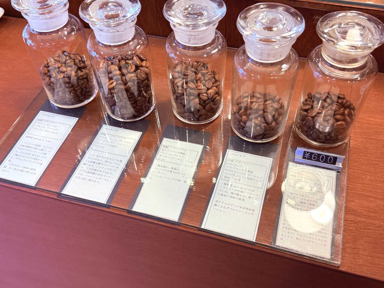 至高の一杯が楽しめる中の橋通りのコーヒー専門店「露堂々」のコーヒー