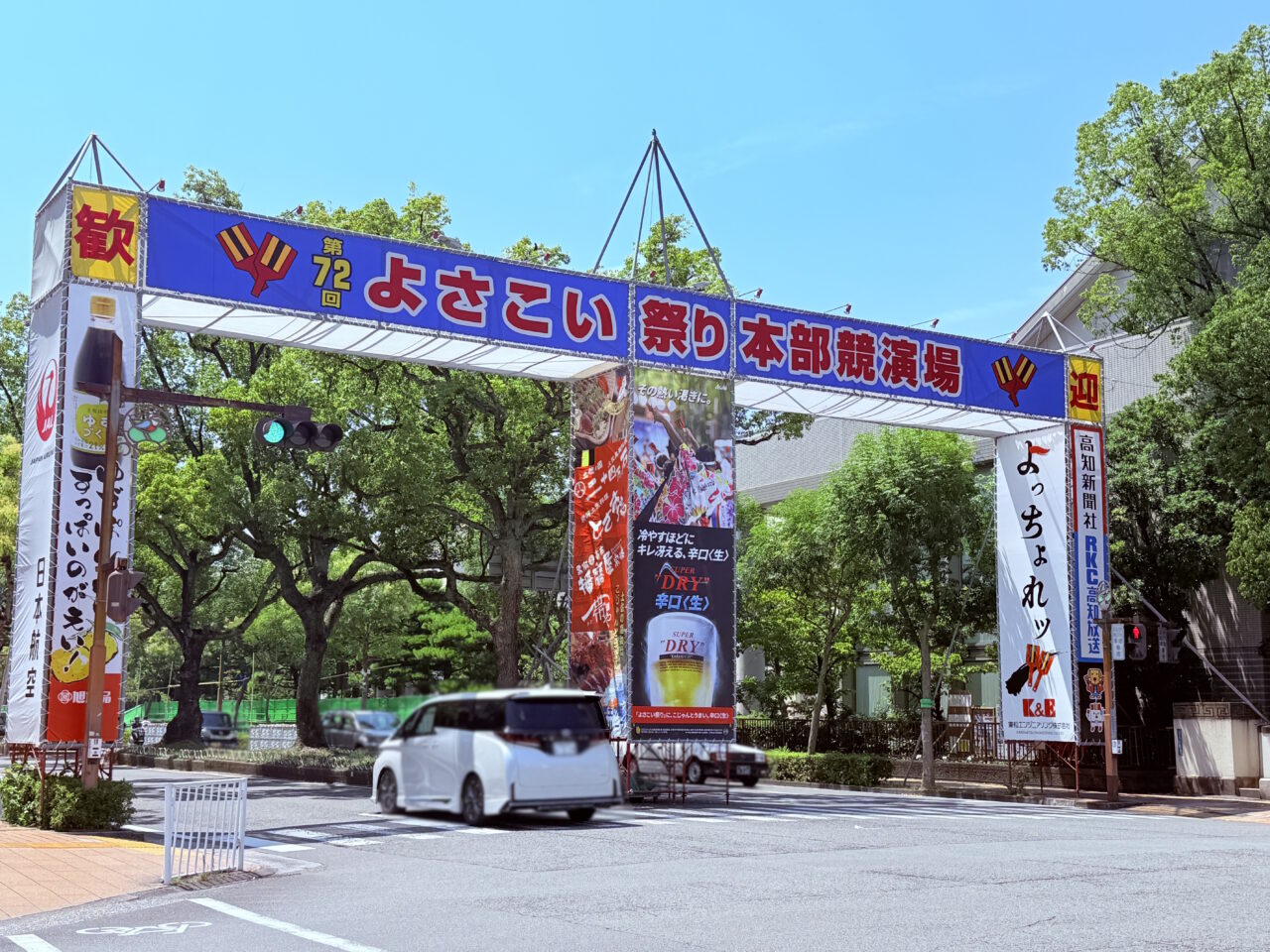 2025年開催よさこい祭りの追手筋本部競演場の様子