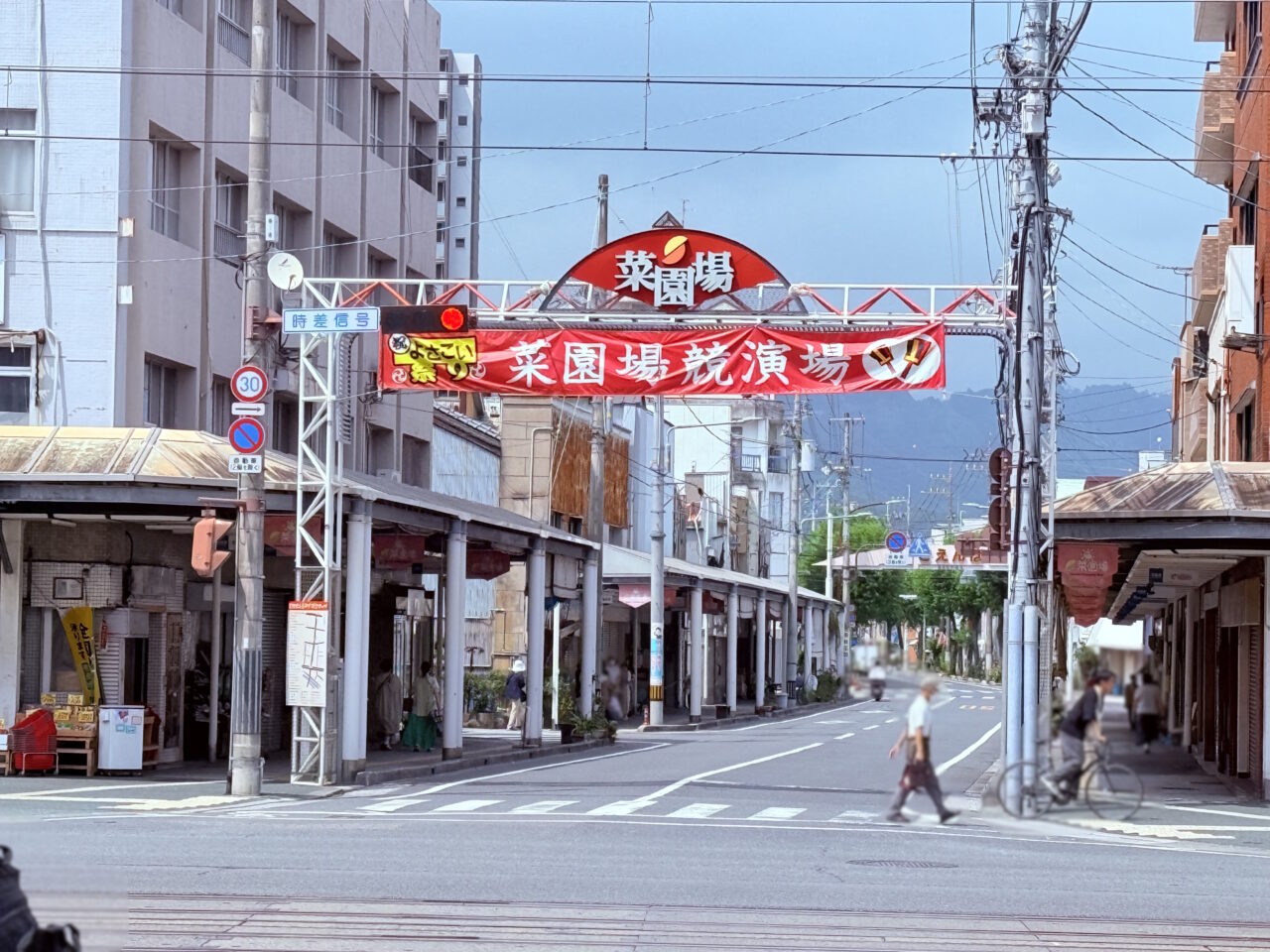 2025年開催よさこい祭りの菜園場競技場