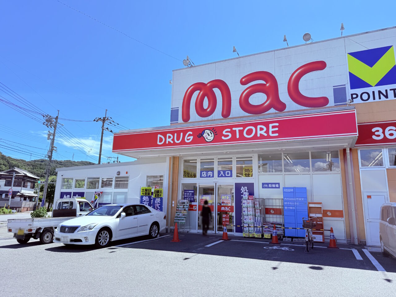 2025年9月1日に調剤薬局が店内にオープンした「ドラッグストアmac河ノ瀬店」