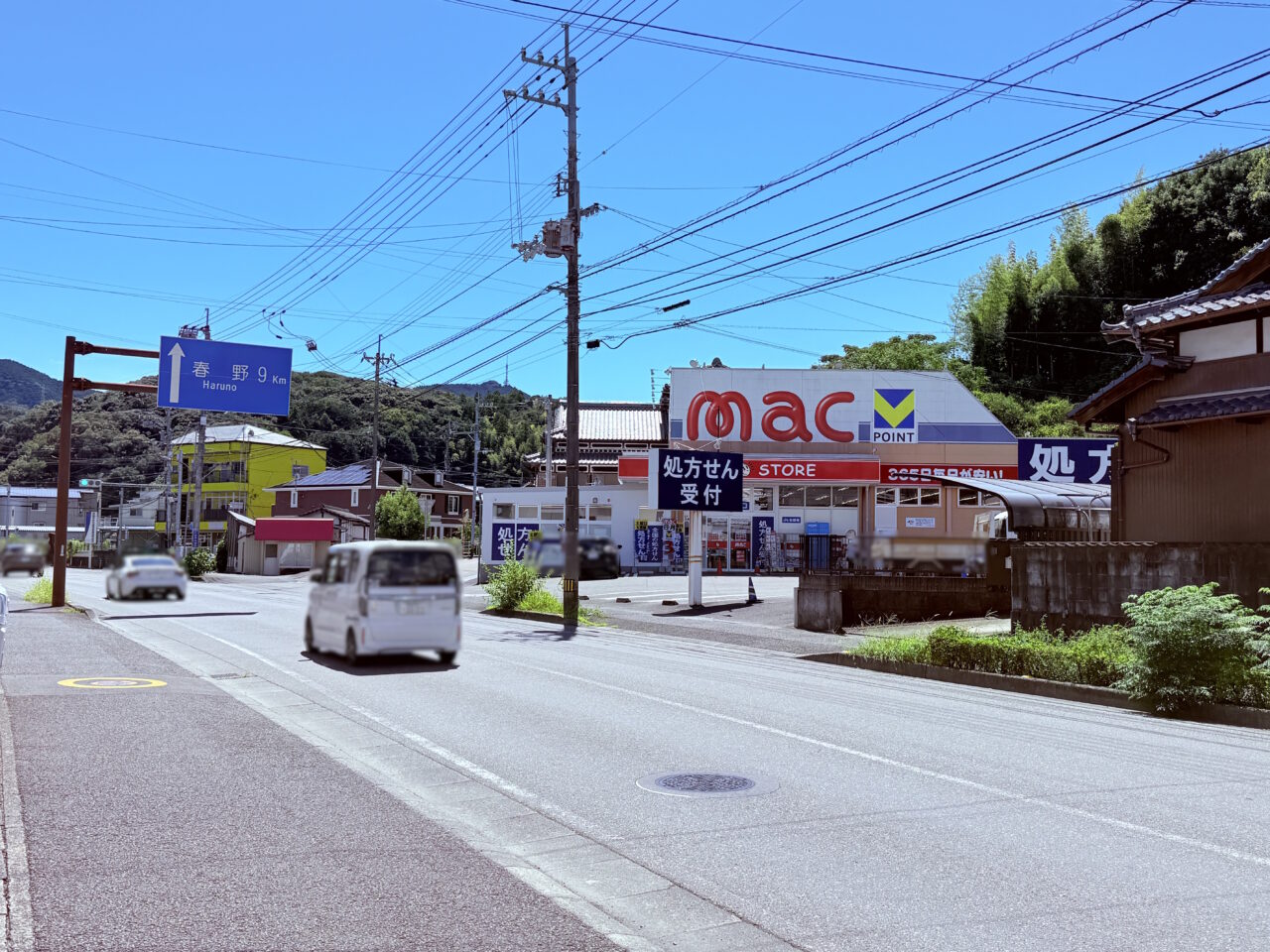 2025年9月1日に調剤薬局が店内にオープンした「ドラッグストアmac河ノ瀬店」