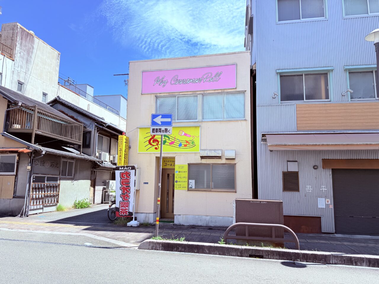 2025年8月末をもって閉店した高知市本町のフェ「Lil Base」