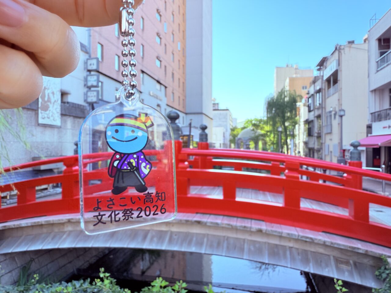 「よさこい高知文化祭2026」のマスコットキャラクター・くろしおくんのグッズ