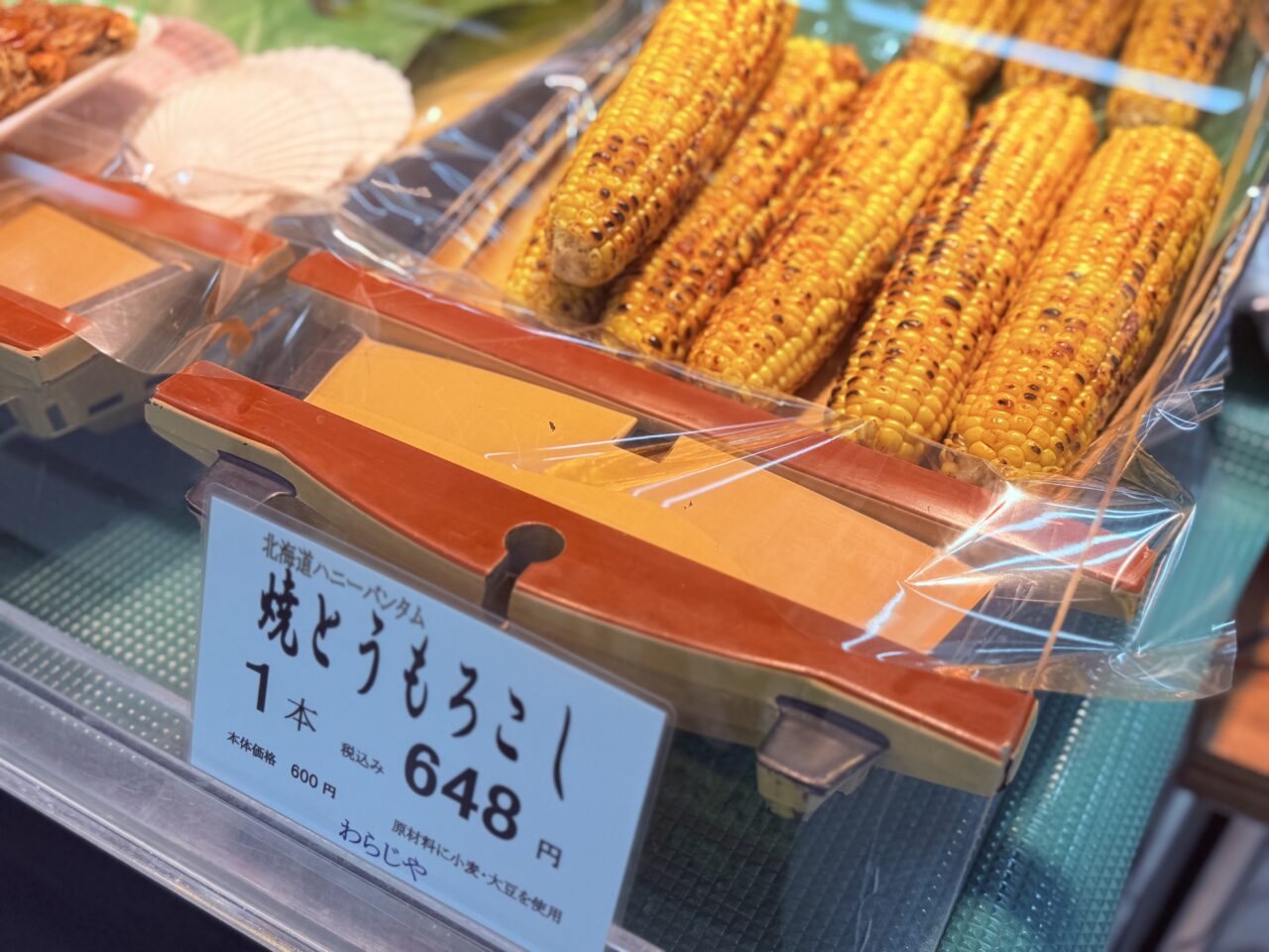 高知大丸で開催されている「秋の北海道物産展」の様子（2025年9月17日撮影）