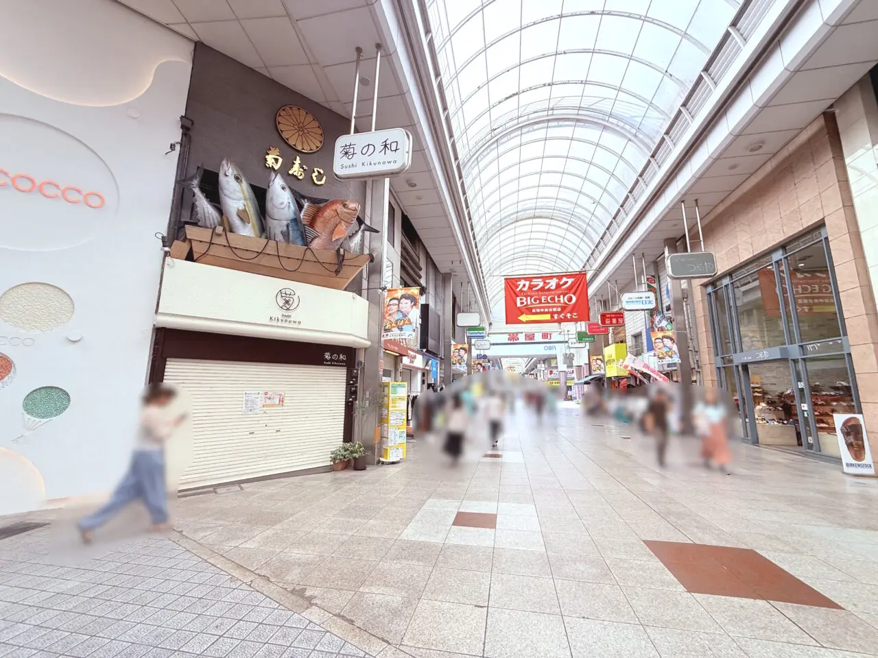 2025年9月1日から当面の間休業に入った帯屋町商店街の「菊の和」の外観