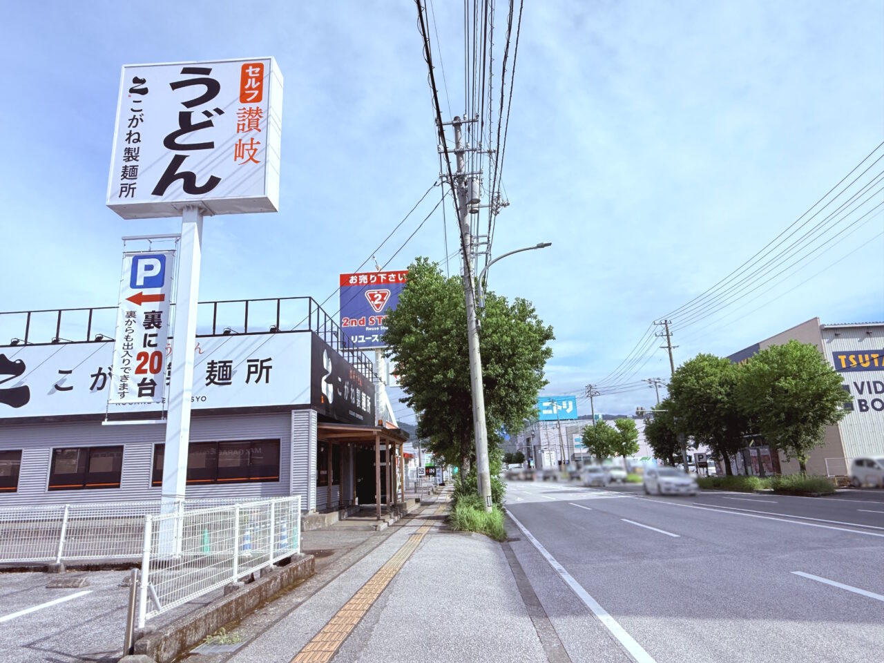 高知市海老ノ丸にオープンする「こがね製麺所 御座店」（2025年9月11日撮影）