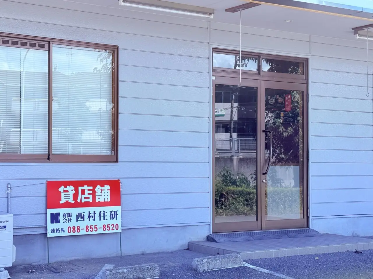 貸店舗になっていた高知市河ノ瀬町の「麺や 幸希」