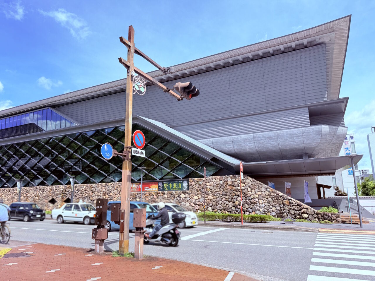 企画展「野中兼山─時代を見据え、変革に挑む─」が開催される高知城歴史博物館（城博）