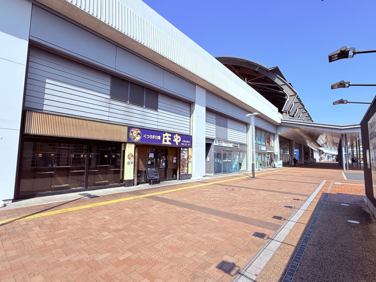 閉店した「庄や JR高知駅店」の様子