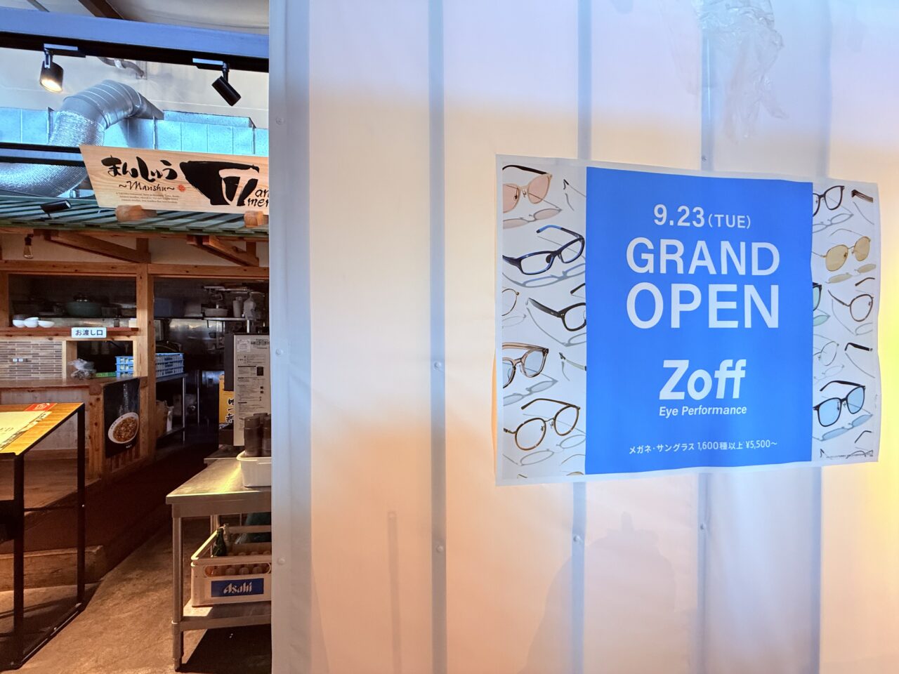 高知 蔦屋書店内にオープンする「Zoff 高知蔦屋書店」の外観（2025年9月12日撮影）