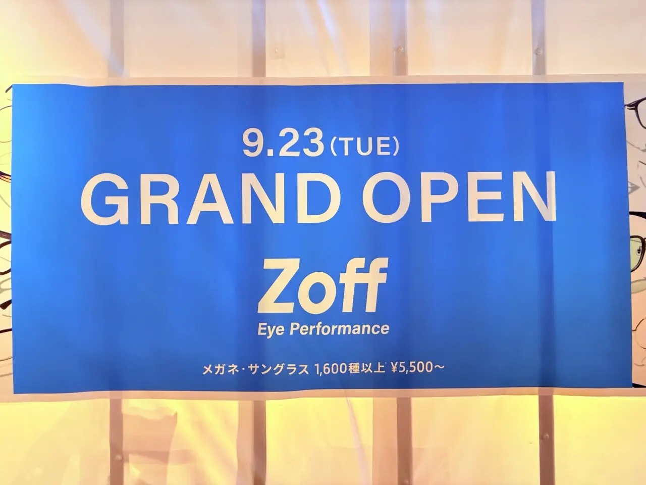 高知 蔦屋書店内にオープンする「Zoff 高知蔦屋書店」の外観（2025年9月12日撮影）