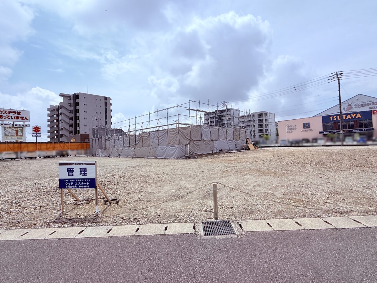 解体工事中の様子