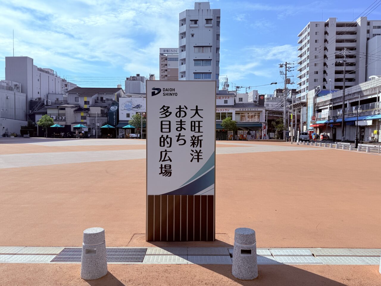 「Welcome Cruise」が開催される大旺新洋おまち多目的広場