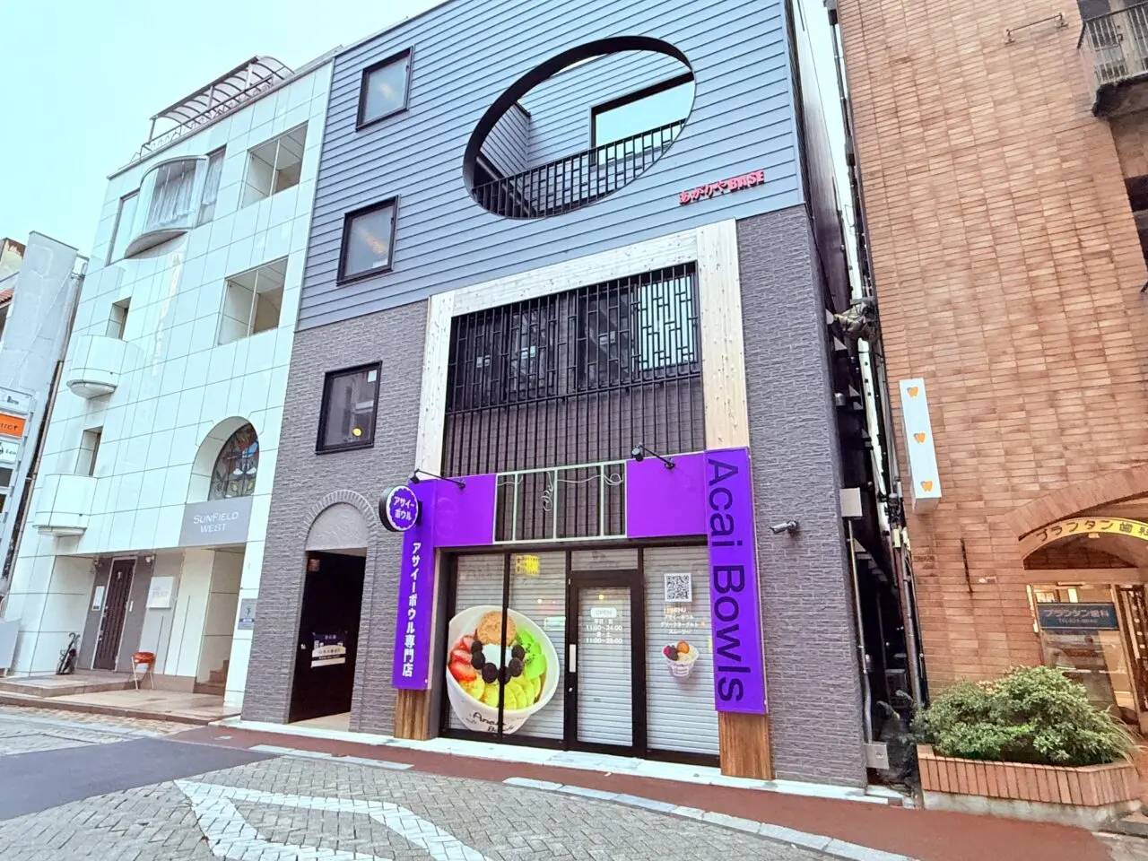 2025年11月1日に柳町商店街にオープン予定のアサイーボウル専門店「アネラボウルズ 高知」の外観