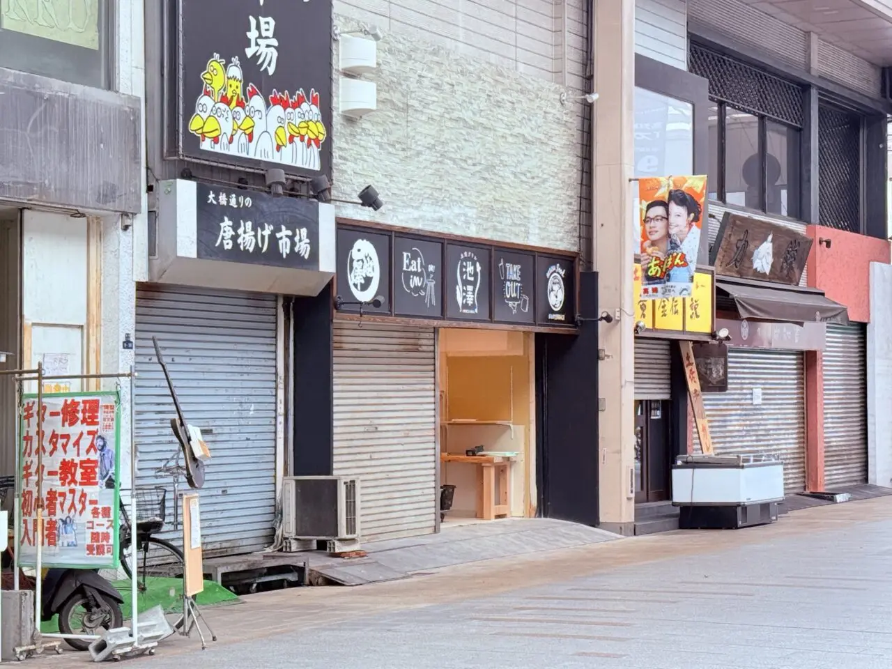 2025年10月27日に大橋通り商店街にオープンする新しいお店