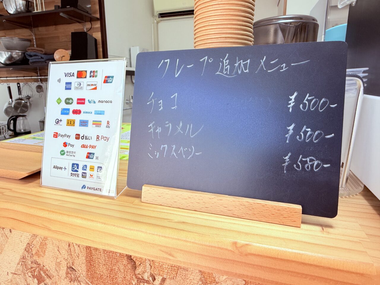 2025年7月18日に高知市比島町にオープンしたクレープ屋「crepe RING KONG」の店内の様子