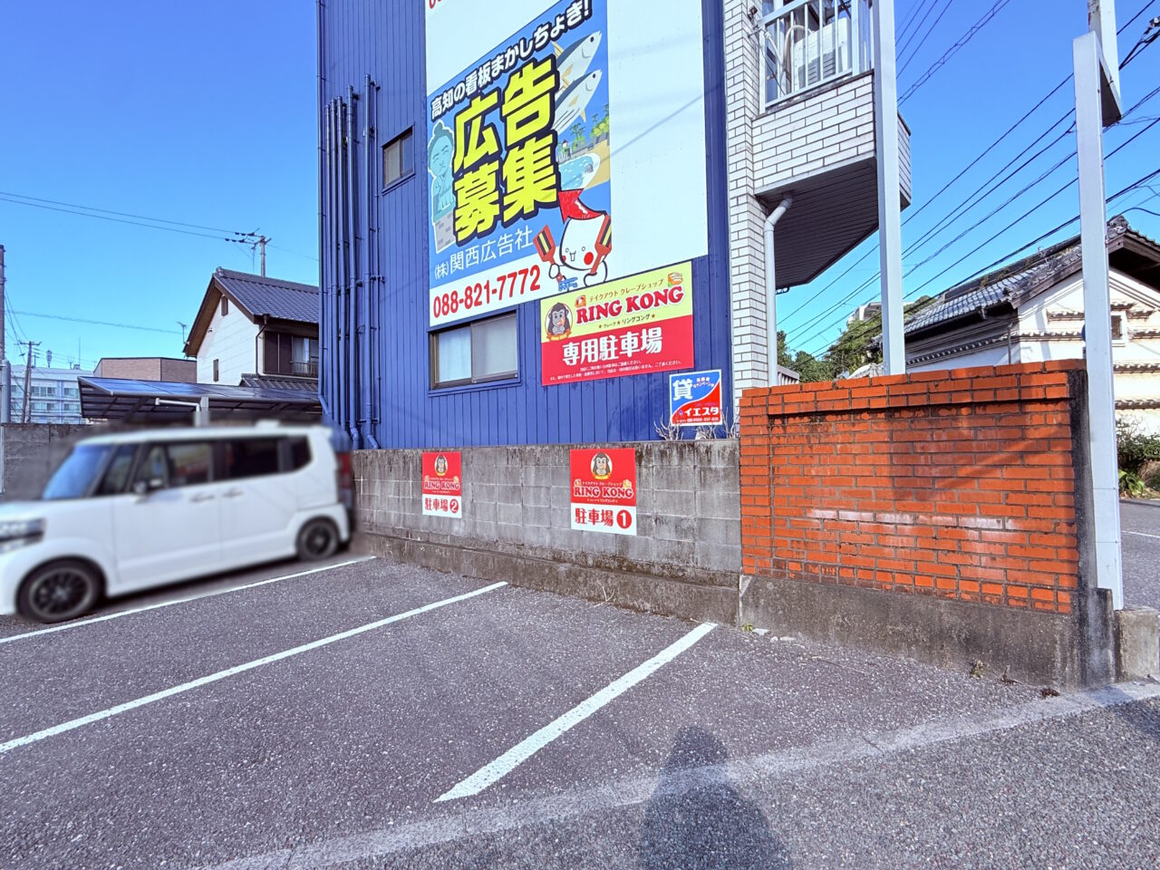 2025年7月18日に高知市比島町にオープンしたクレープ屋「crepe RING KONG」の駐車場