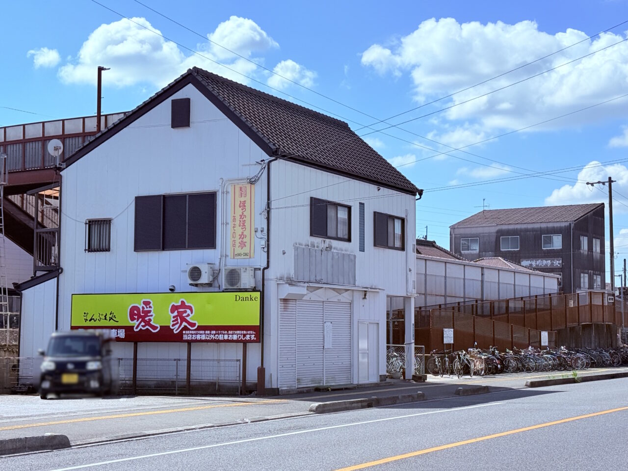 2025年9月30日に廃業した高知市薊野中町の「ほっかほっか亭 あぞの店」の外観