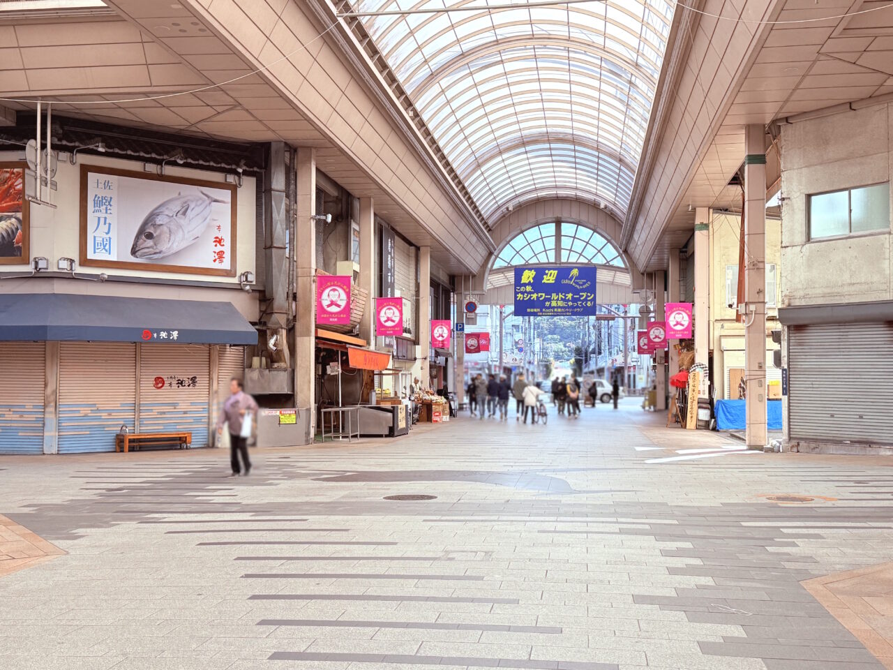 2025年9月末に閉店した大橋通り商店街の「本池澤」の外観