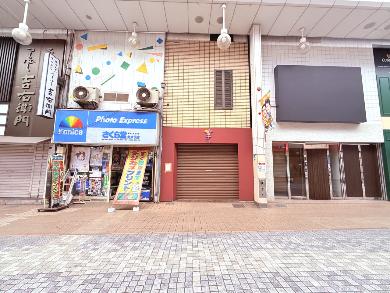 2025年9月30日に閉店した帯屋町商店街の「芋ぴっぴ。高知店」の様子