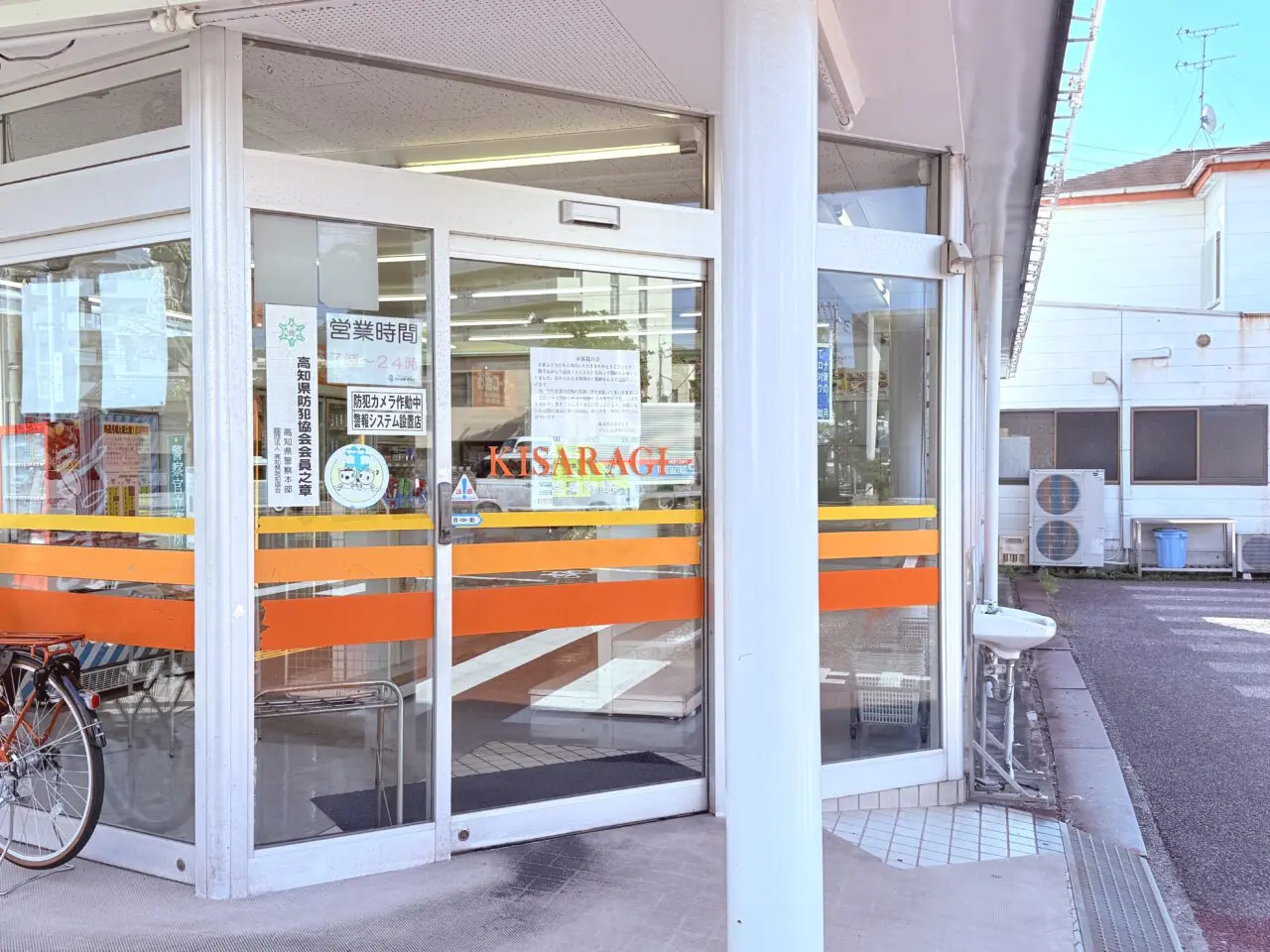 2025年10月20日に閉店予定の高知市桟橋通の「くいしんぼ如月 帯田店」の様子