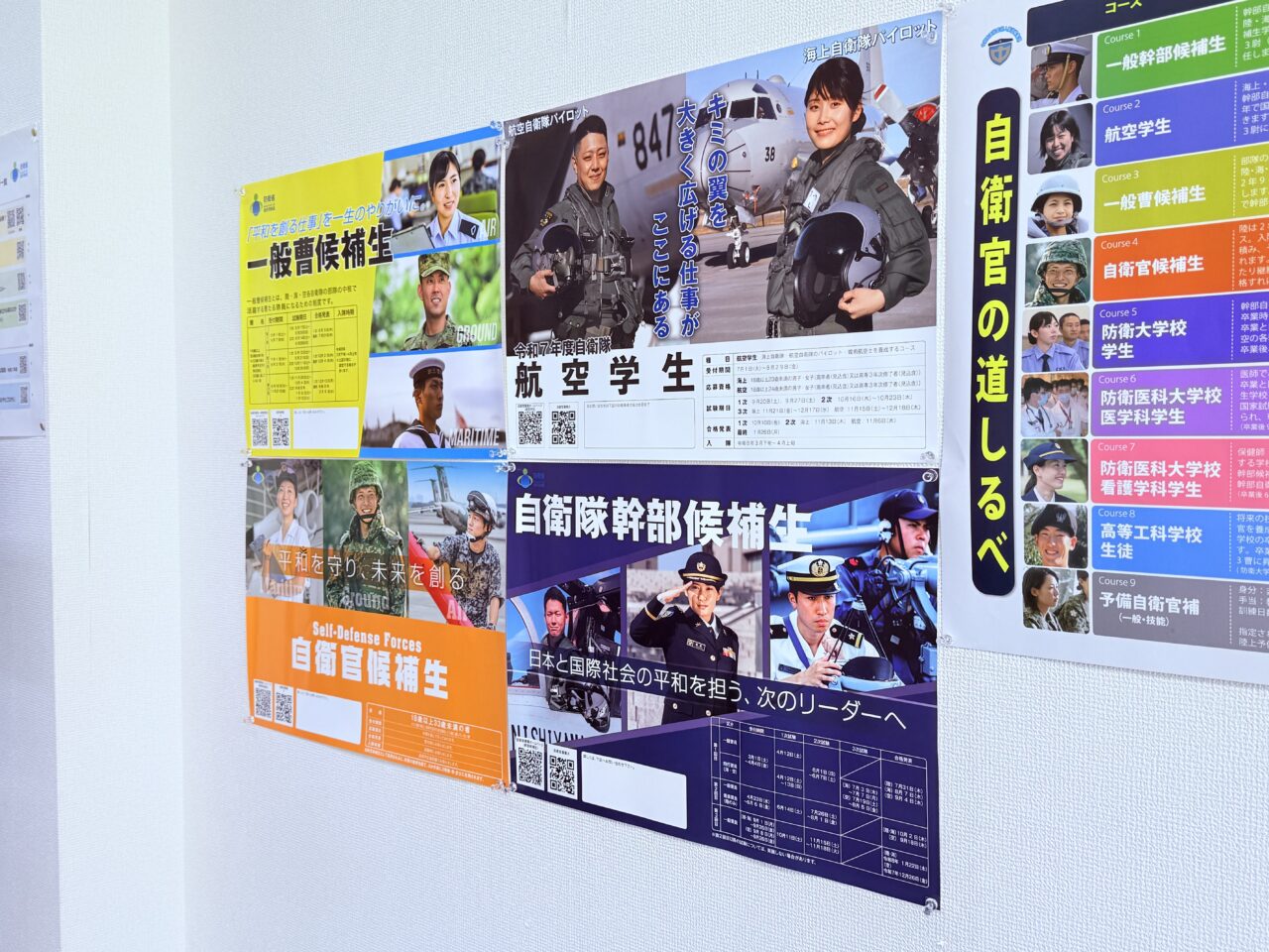 期間限定でオープンした「高知地方協力本部plus」の館内の様子