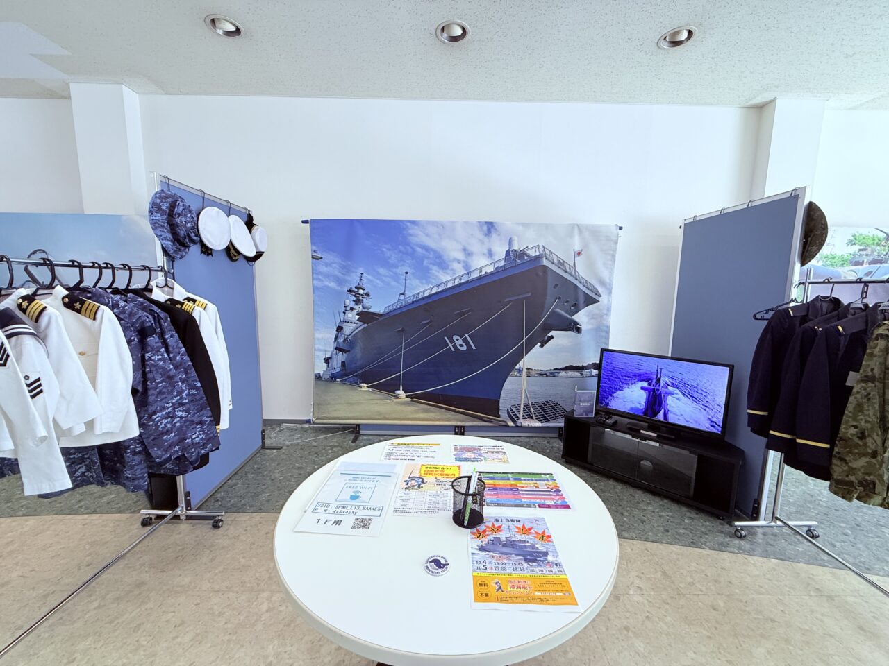 期間限定でオープンした「高知地方協力本部plus」の館内の様子