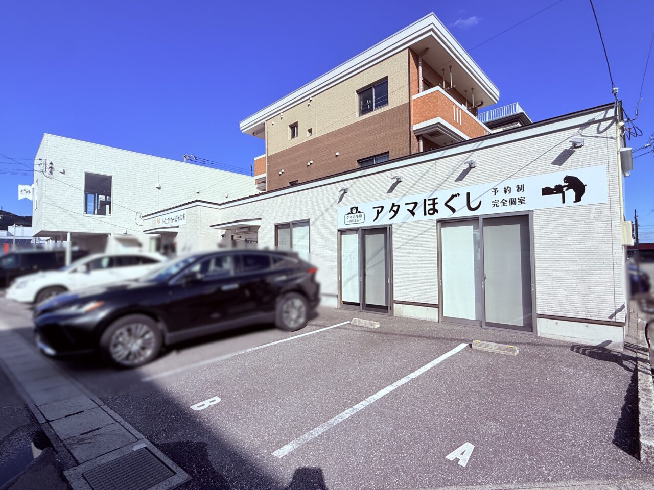 2025年11月4日にオープンする「クマの冬眠 南川添店」の外観