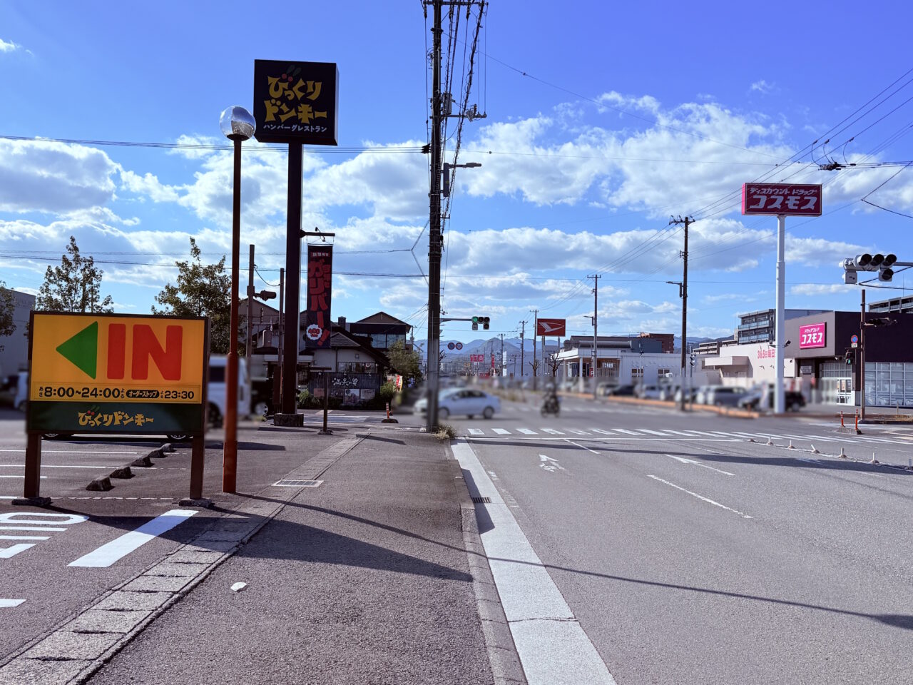 2025年11月4日にオープンする「クマの冬眠 南川添店」の周辺の様子