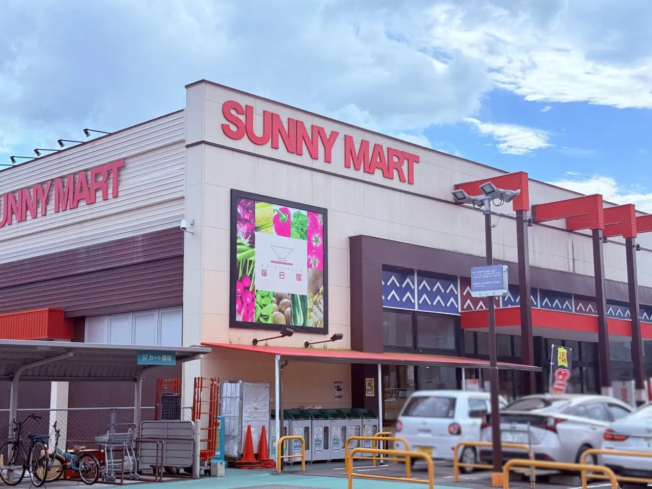 2025年11月30日閉店予定の高知市愛宕町のスーパーマーケット「毎日屋 あたご店」の外観