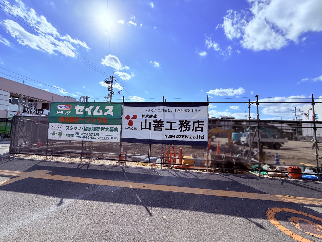 新しく「ドラッグセイムス」がオープンする予定の旧・高知市下水道局跡地の様子(2025年10月下旬撮影)