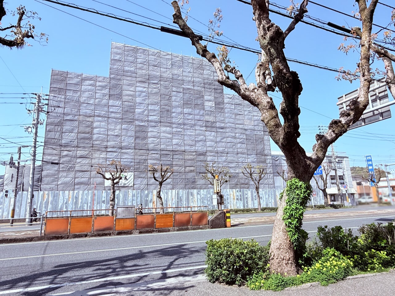 新しく「ドラッグセイムス」がオープンする予定の旧・高知市下水道局の様子(2025年4月初旬撮影)