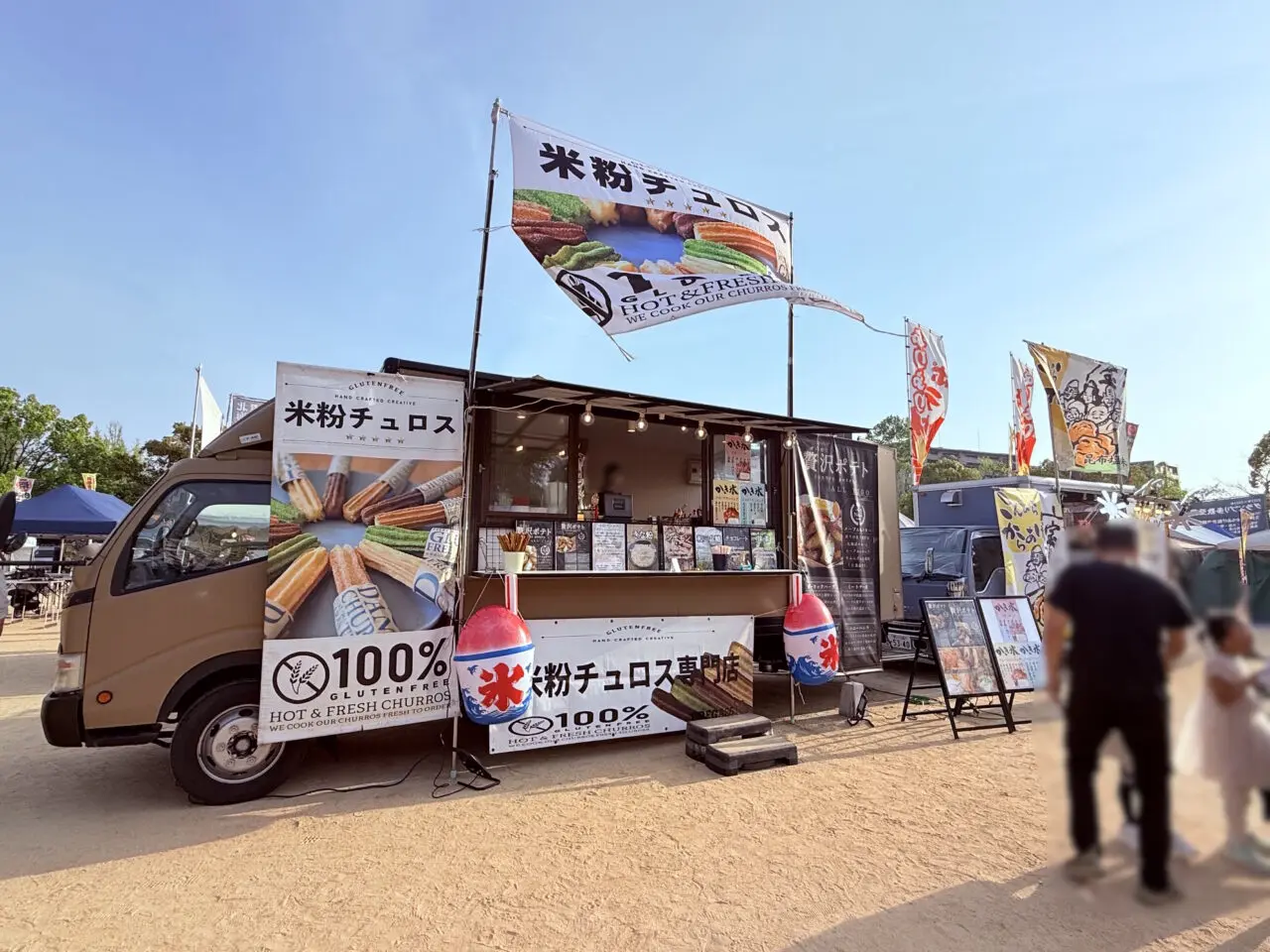 「第3回 全肉祭」の様子