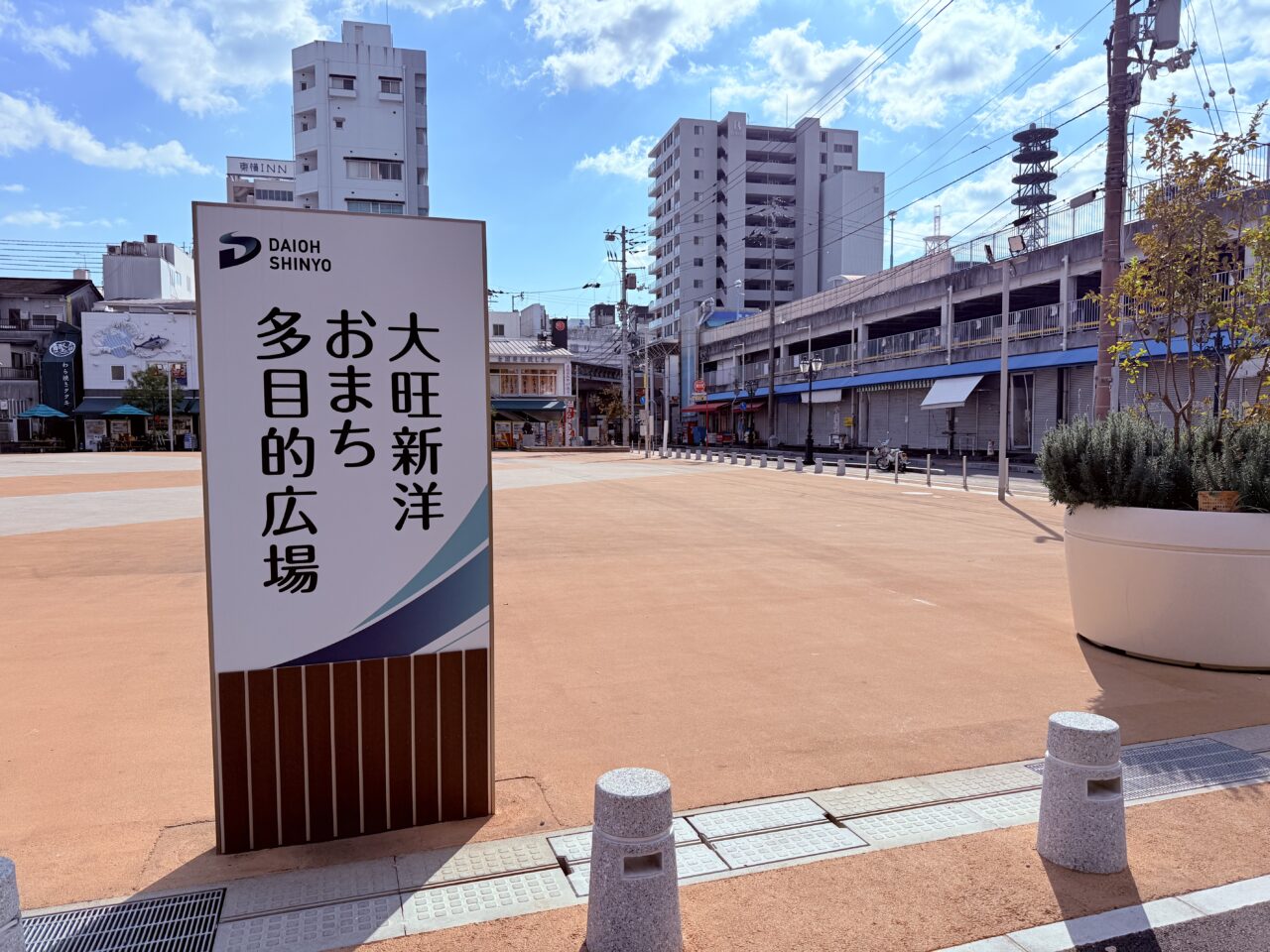 高知市追手筋の西側にある大旺新洋おまち多目的広場