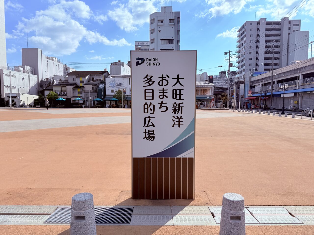 高知市追手筋の西側にある大旺新洋おまち多目的広場