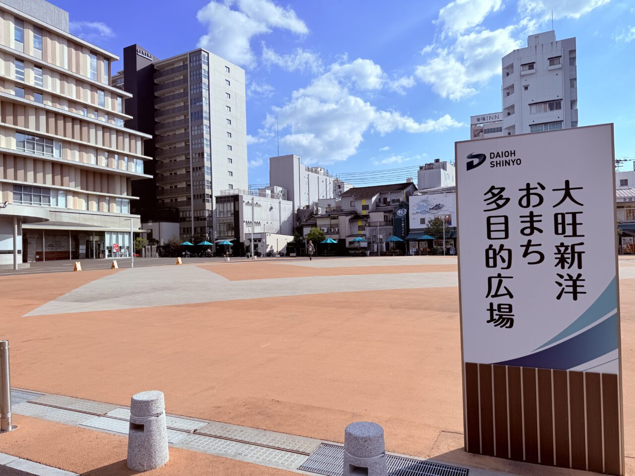 高知市追手筋の西側にある大旺新洋おまち多目的広場