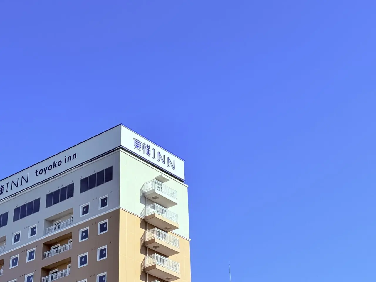 2026年2月7日にオープンする「東横イン 高知」