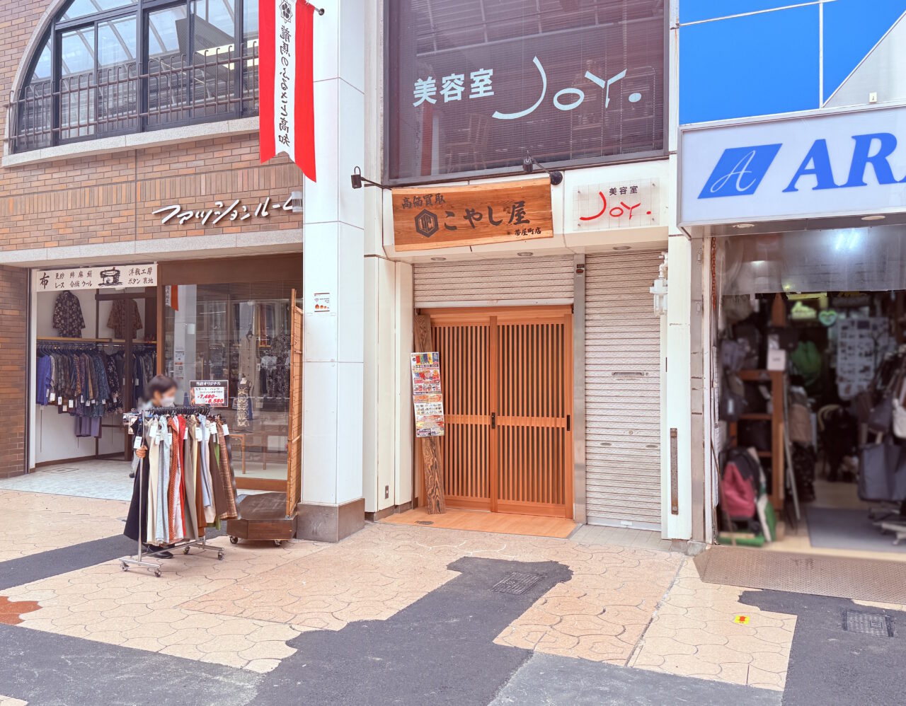 2025年11月26日に帯屋町商店街にオープンした「こやし屋 帯屋町店」の外観