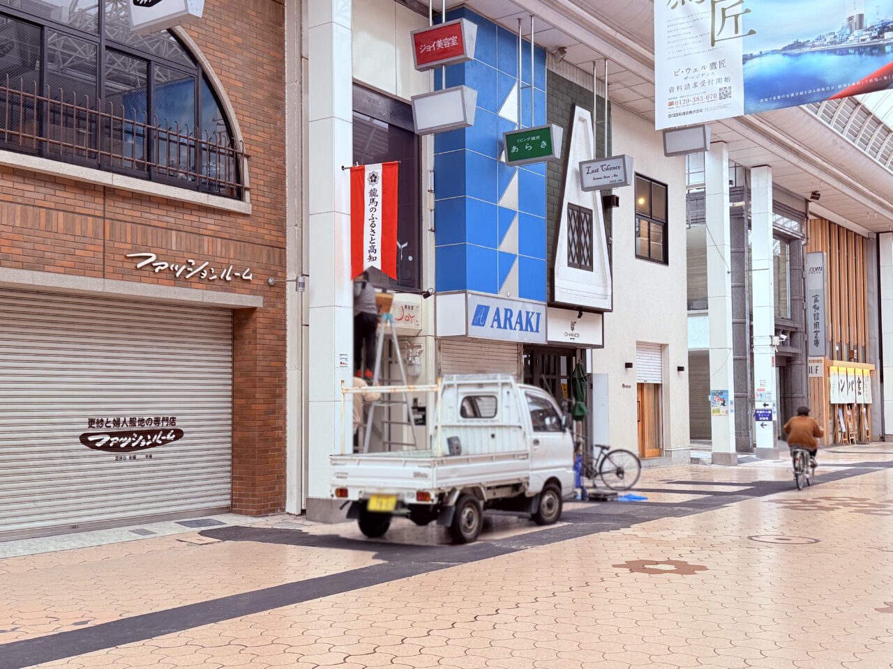 2025年11月26日に帯屋町商店街にオープンした「こやし屋 帯屋町店」の外観