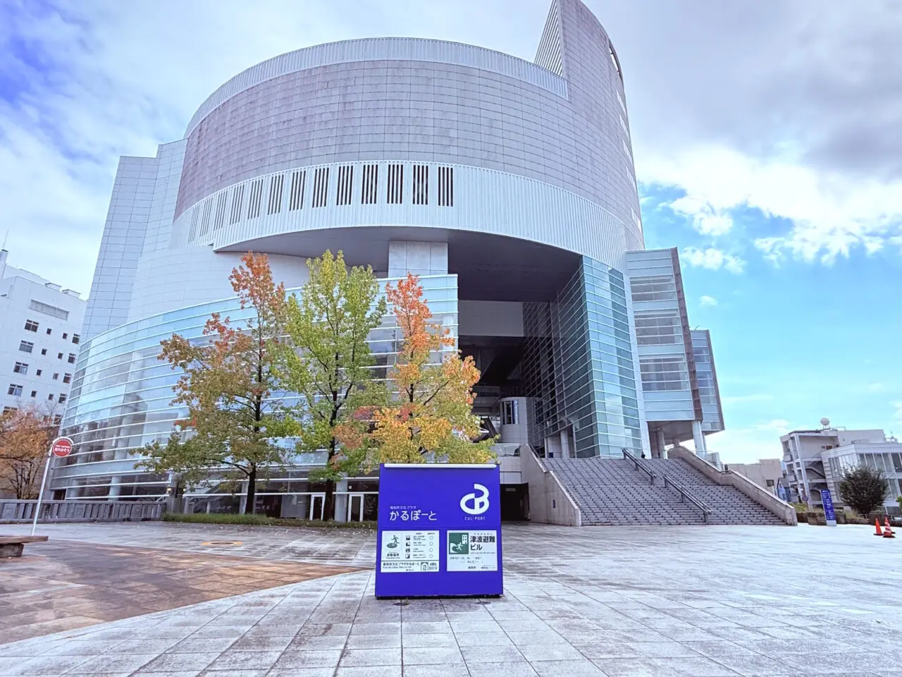 2025年11月23日・24日に「ハンドメイドマーケット（Handmade Market in Kochi）」が開催されるかるぽーと