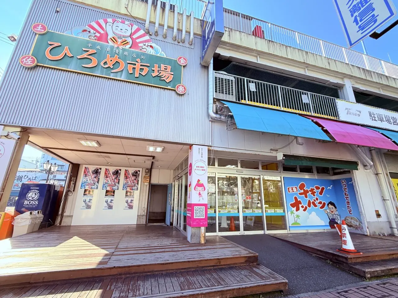 ひろめ市場にオープン予定の「くいしんぼ如月」の様子（2025年11月17日撮影）