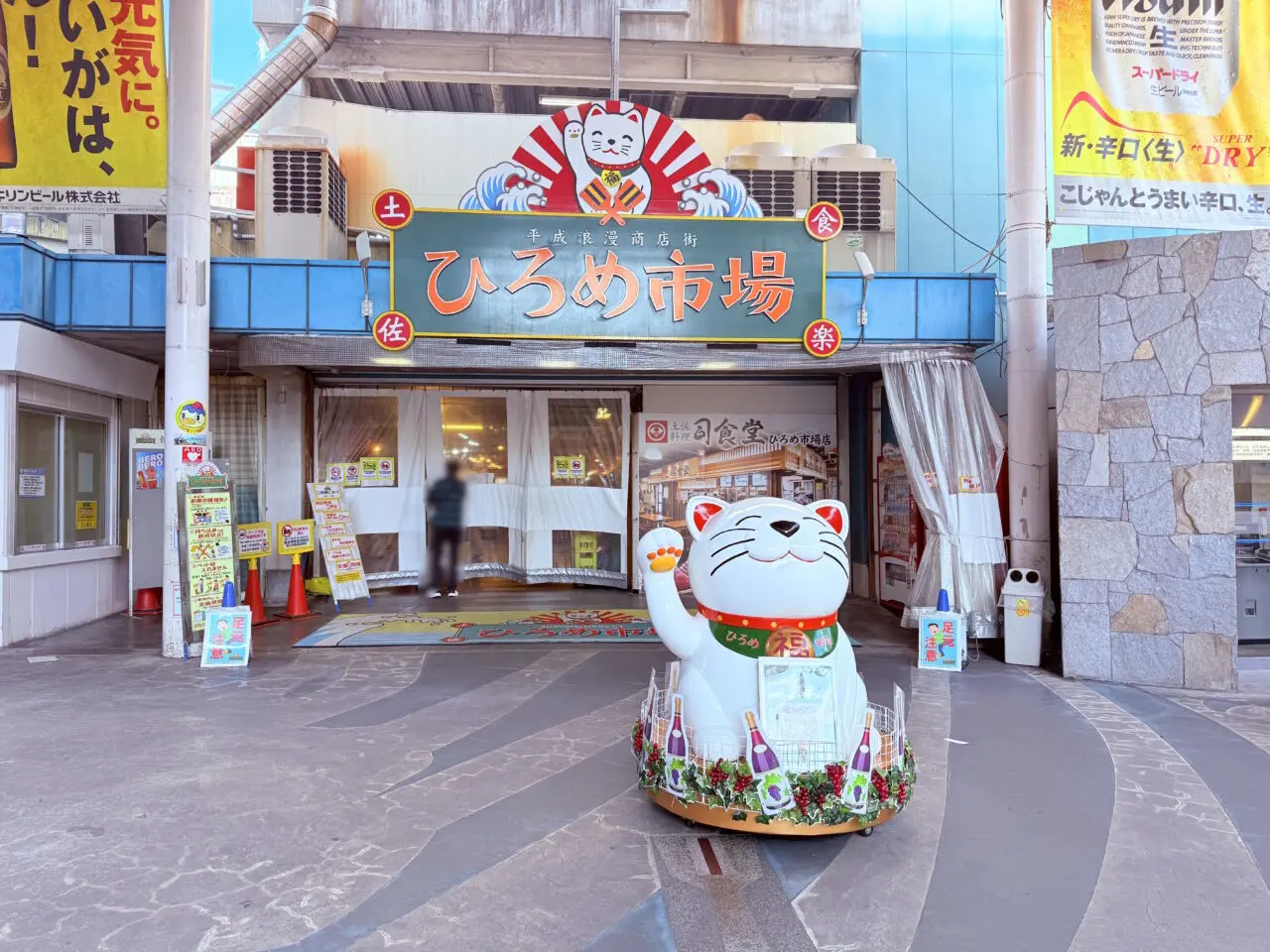 新しく「くいしんぼ如月」がオープン予定のひろめ市場の様子（2025年11月17日撮影）